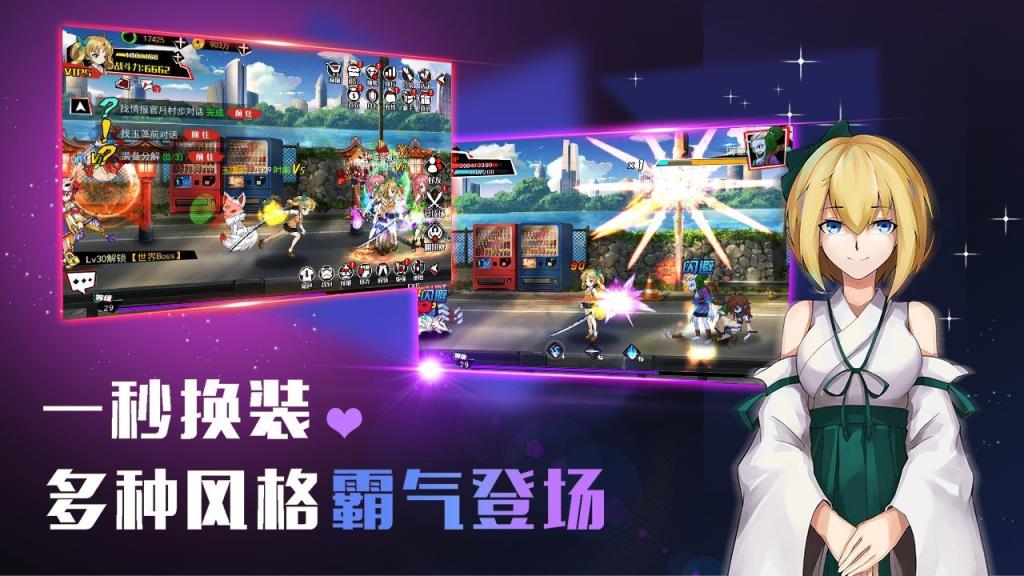 式神之刃手游bt版