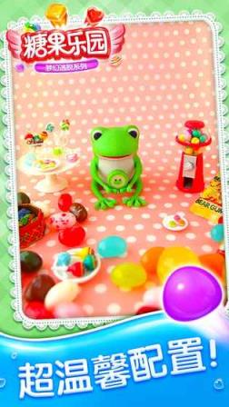 密室逃脱糖果乐园破解版