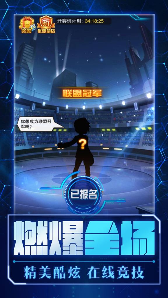 精灵计划果盘版