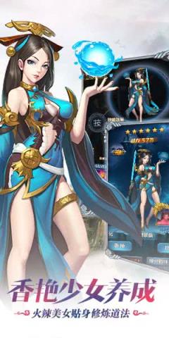 新雪鹰领主手游官方版