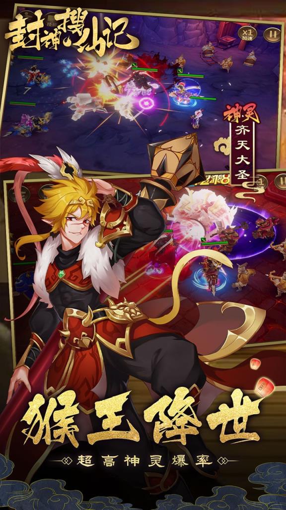 魔法仙灵果盘版