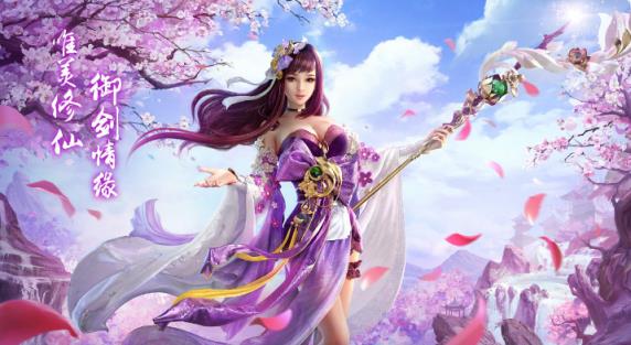 剑逆天下破解版