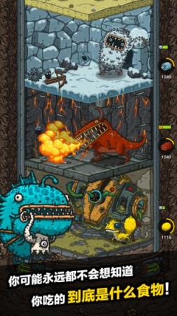 黑暗料理王腾讯版