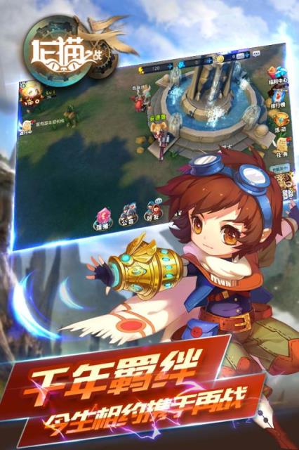 龙猫之战手游九游版