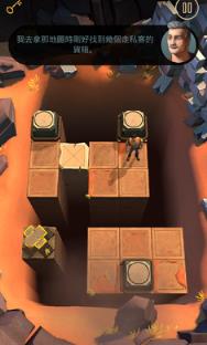 神秘海域之宝藏猎人