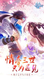 仙境传奇OL满v版