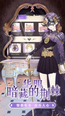 螺旋圆舞曲内购破解版