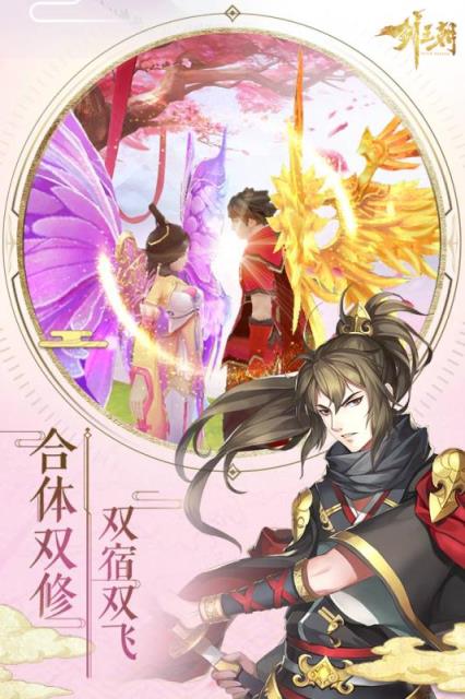 剑王朝手游内购破解版