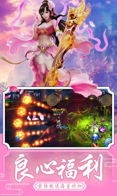 山海经3D黑马手游