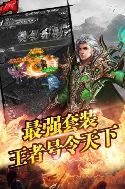 王城挂机GM版(8.2上线)