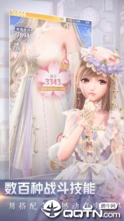 闪耀暖暖内测版