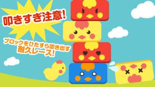 小鸡堆叠游戏