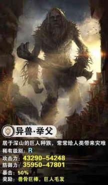 择天修仙录bt版