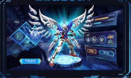 天火斗魂破解版