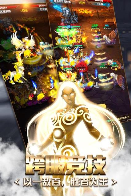 奇迹之境九游版