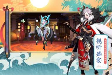 百妖异闻录破解版