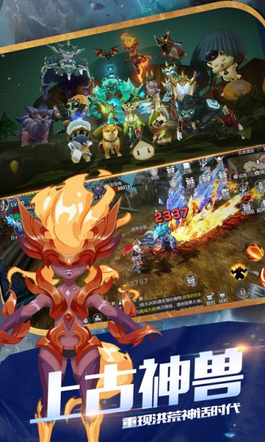 魔幻纪元九游版