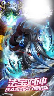 梦幻青云志bt版