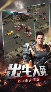 末日堡垒小米版