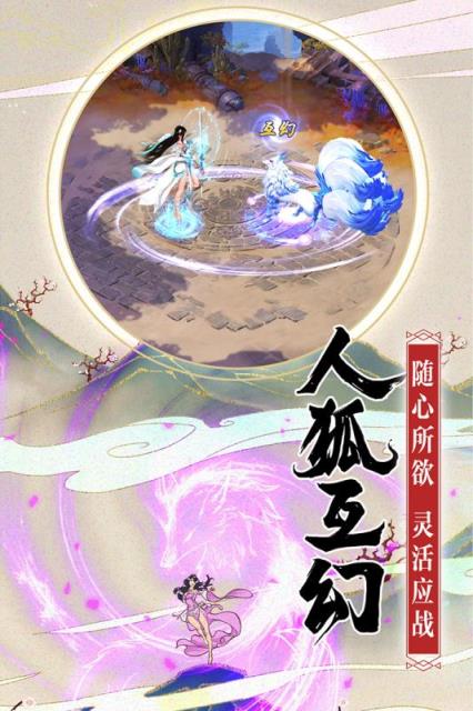 御灵师破解版
