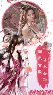 东方见闻录OL破解版