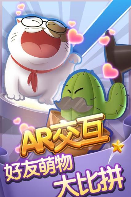 萌物养成计划九游版