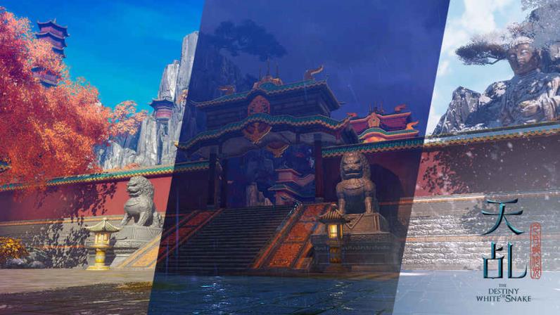 天乩之白蛇传说手游安卓测试服