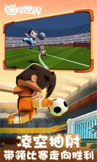 迷你世界跨平台登录版