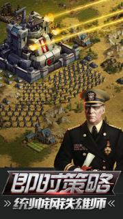 热血战师破解版