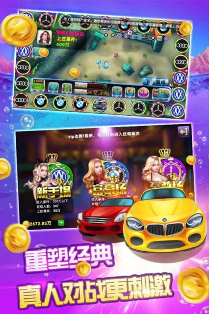 鱼丸游戏老版本