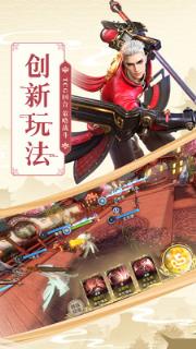 巴清传手游小米版