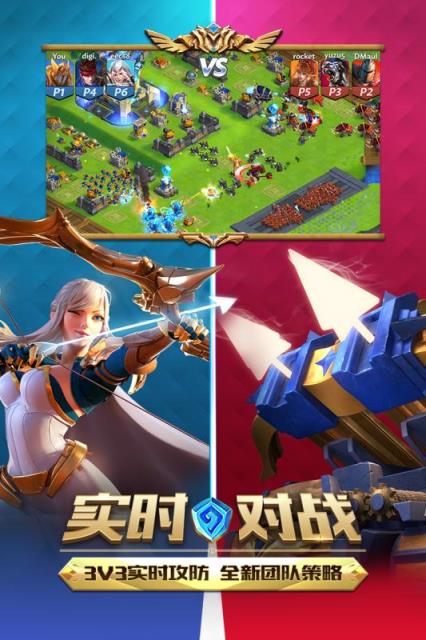 守卫者王国百度版