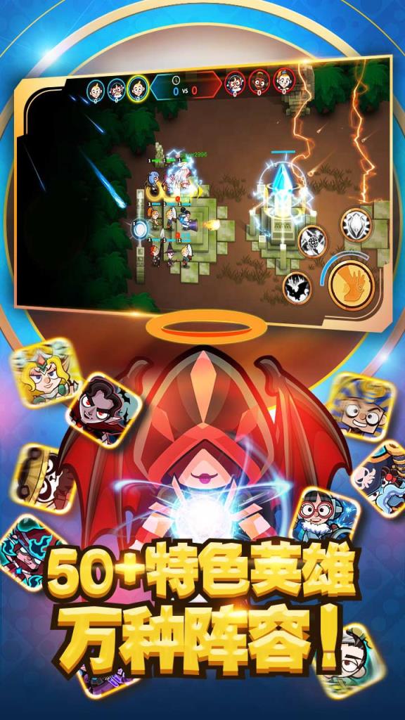 小英雄大乱斗果盘版