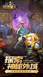 绝地兽人小米版