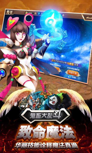 鬼畜大乱斗满v版
