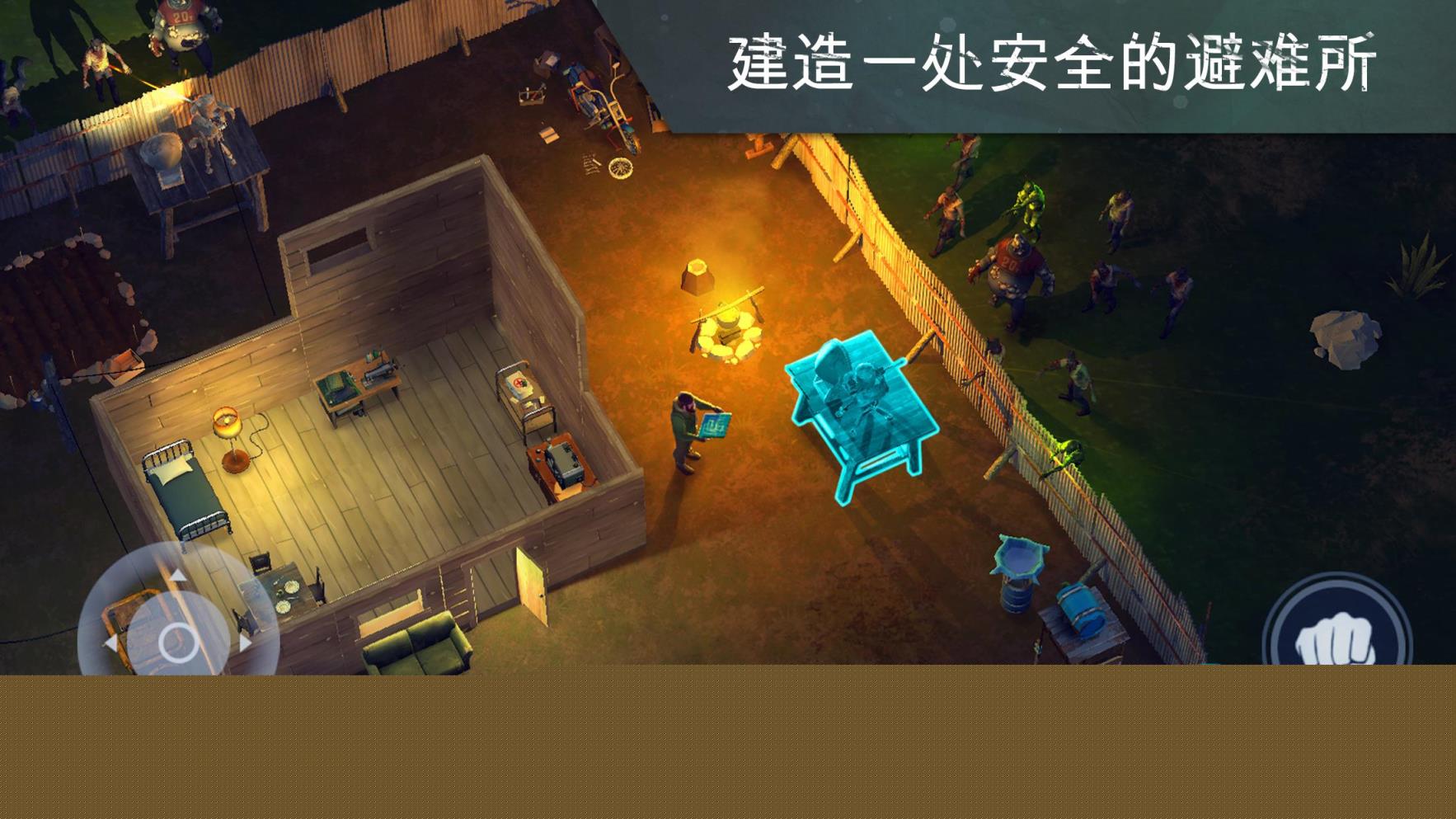 世界末日生存1.8.7中文联机版