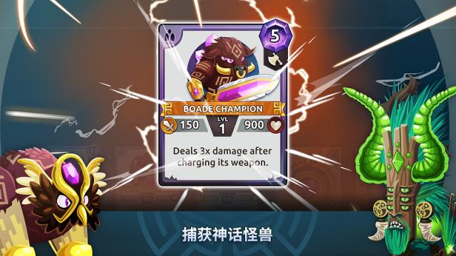 驯兽师卡拉内购破解版