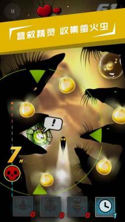 哥们向前冲破解版