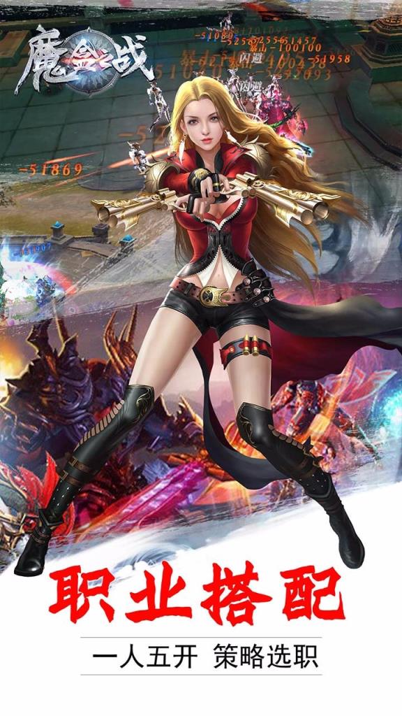 魔盒之战果盘版