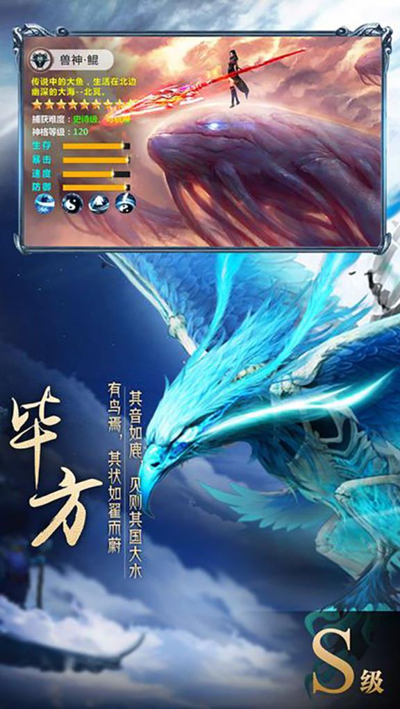 九剑魔龙传私服