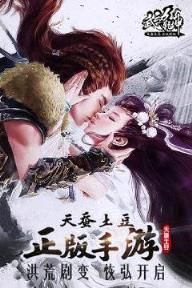 武动乾坤手游360版