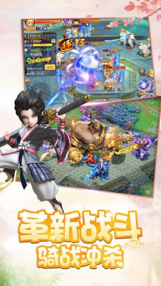 笑剑风云破解版