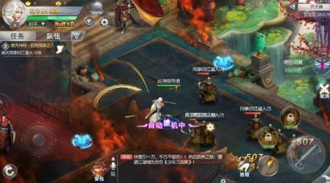 笑剑天下小米版