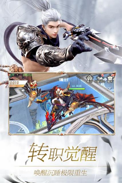 神喻手游破解版