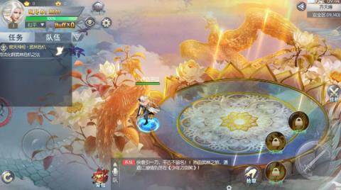 笑剑天下破解版