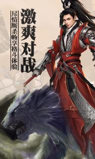 上古蛮荒记BT版