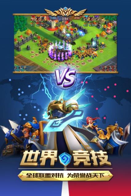 守卫者王国九游版