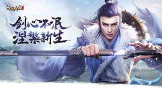 上古奇缘传说变态版