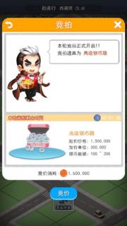 金牌猎场手游破解版