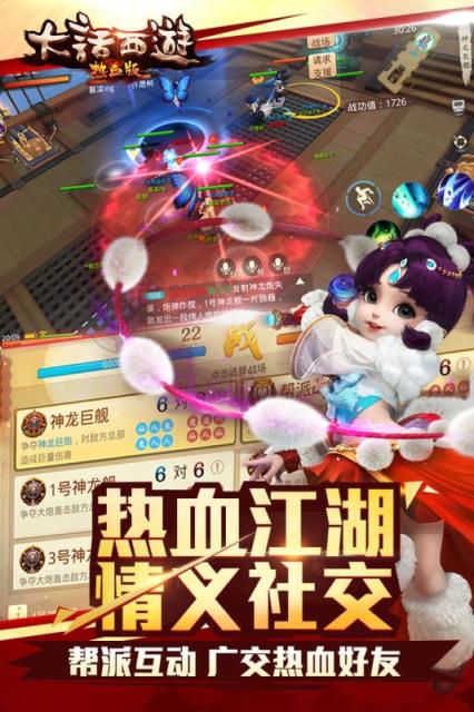 妖怪哪里走满V版